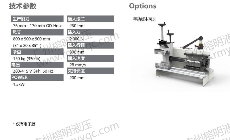 M2000INS台式装管机-2.jpg