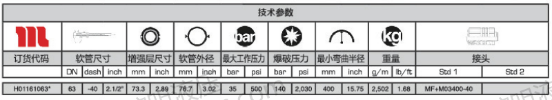 XTRAFLOW-HTEX-2.png